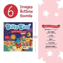 Ditty Bird - Chinese Children's Songs Board Book -Playworld Shop DB0643 2