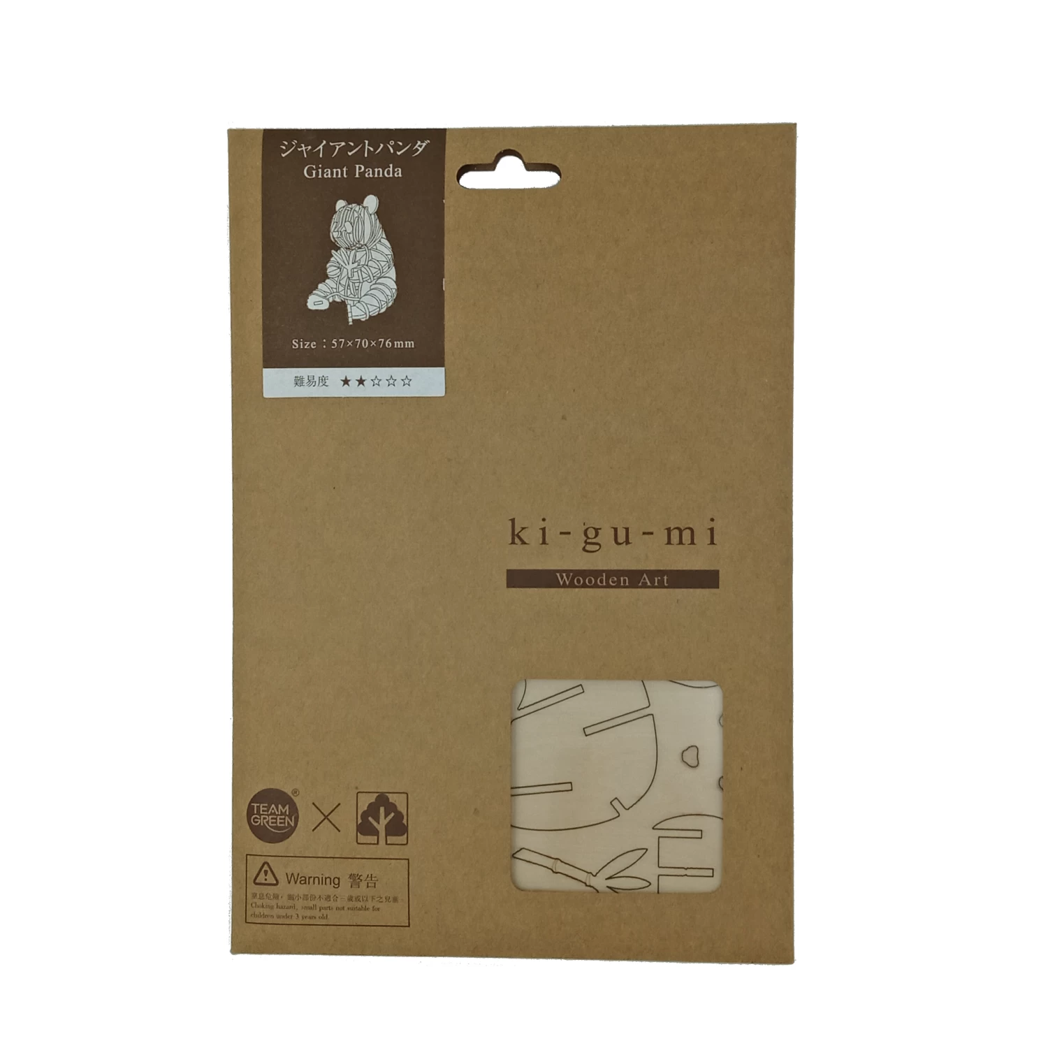 Kigumi - Panda Plywood Puzzle 7 Kigumi - Panda Plywood Puzzle - Image 5