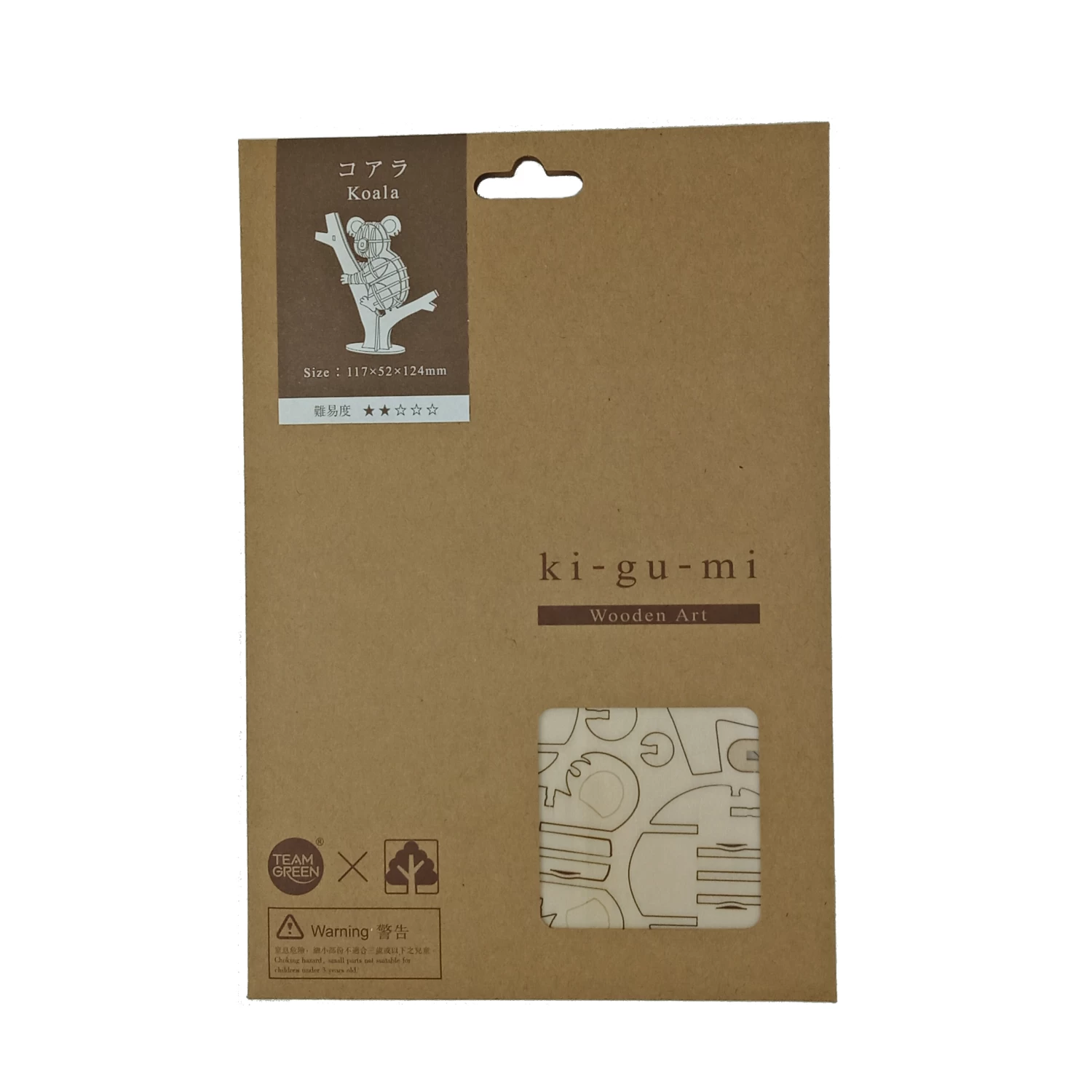 Kigumi - Koala Plywood Puzzle 5 Kigumi - Koala Plywood Puzzle - Image 3