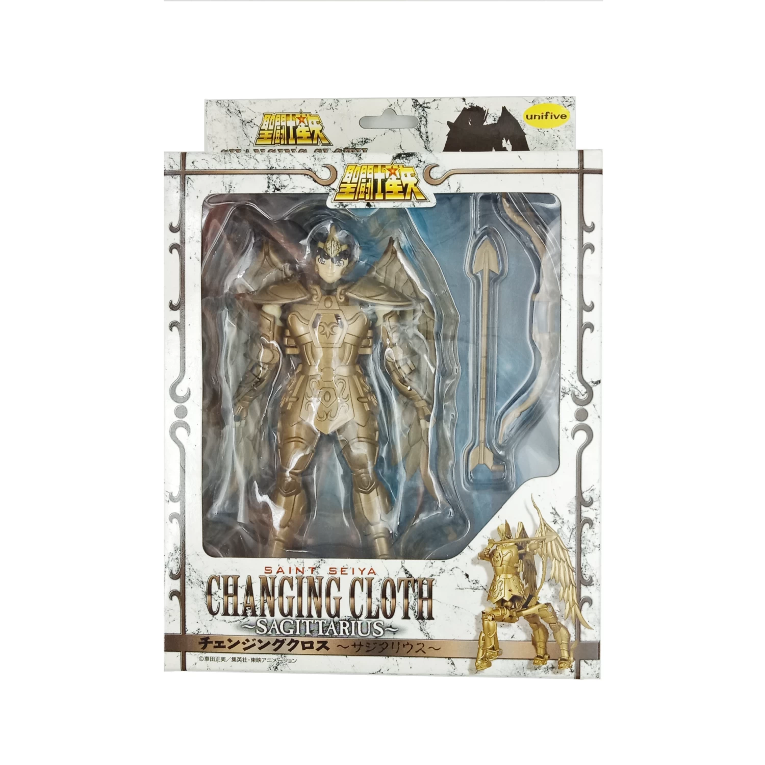 Saint Seiya - Changing Cloth Sagittarius (2003) 3 Saint Seiya - Changing Cloth Sagittarius (2003)